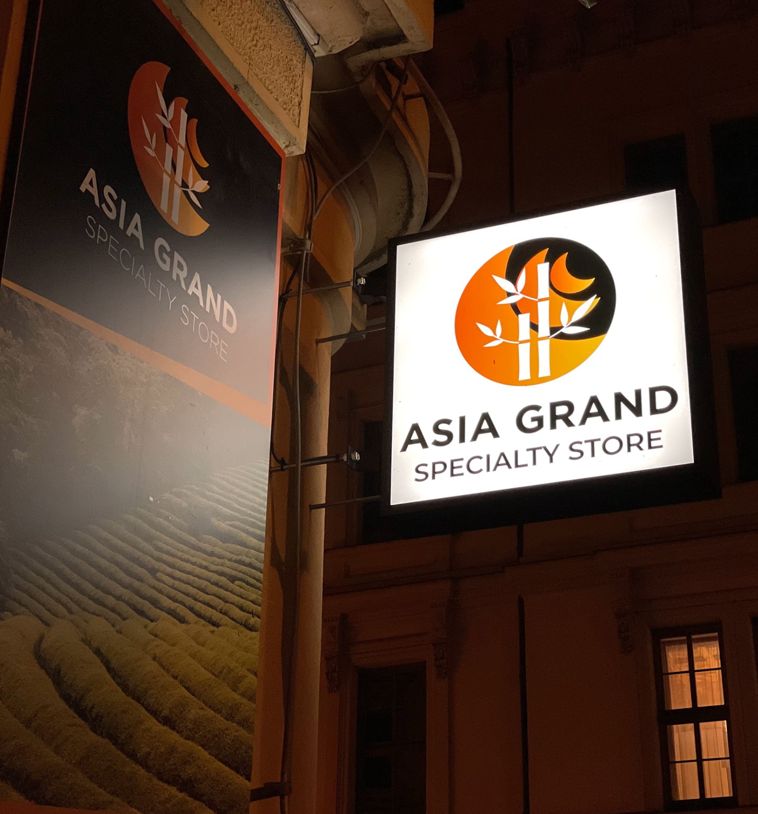 ASIA GRAND - obchod Benešova